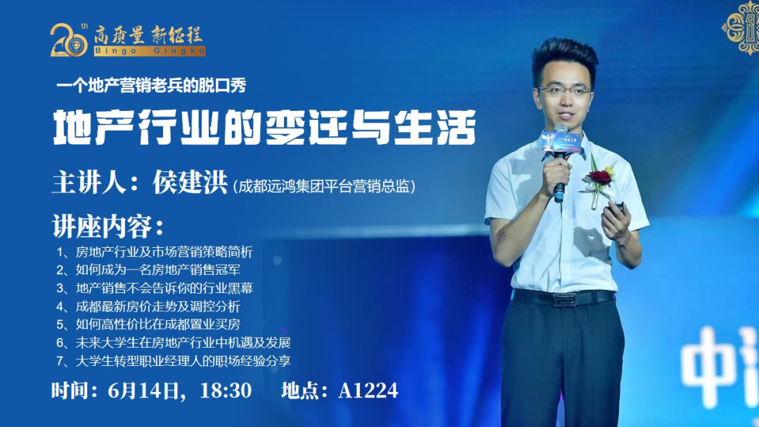 微信图片_20230705191926