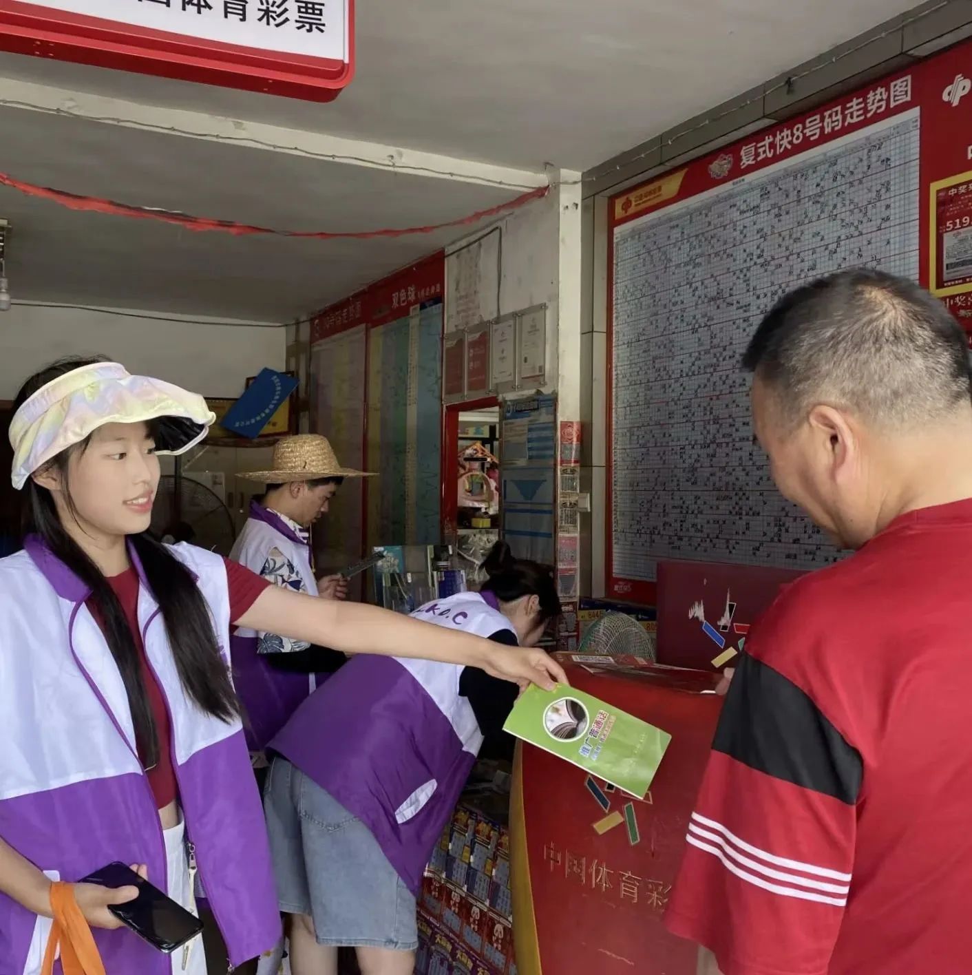 微信图片_20230830063009
