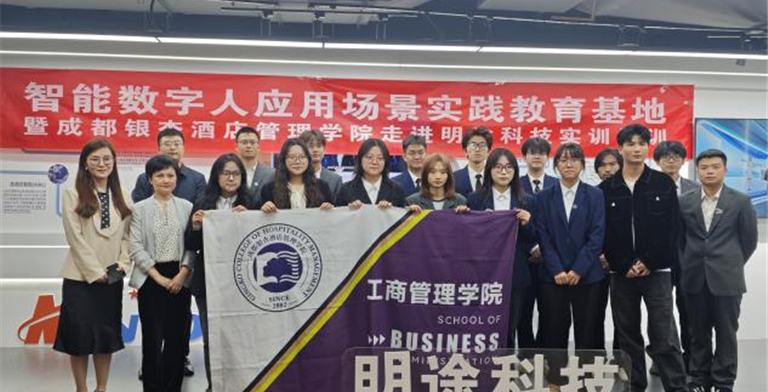 智能数字人应用场景实训