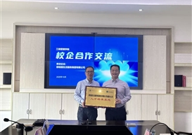 深化产教协同聚力校企共赢- 成都银杏酒店管理学院工商管理学院与碧桂园生活服务集团成功举行校企合作授牌仪式