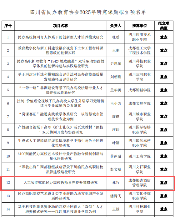 图片8
