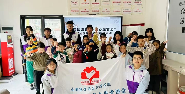 标志活动 | 锦纹缀铃音，童心触非遗