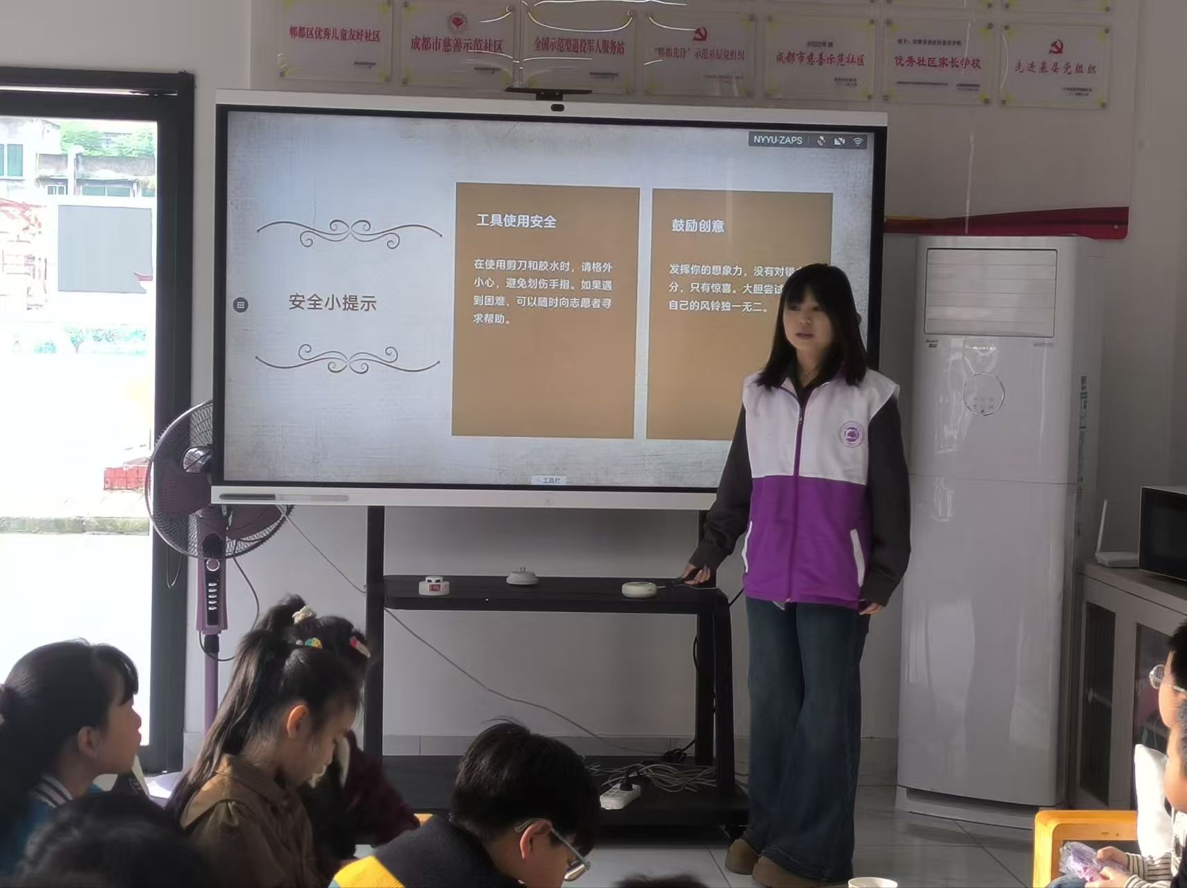 喜安社区 喜安社区