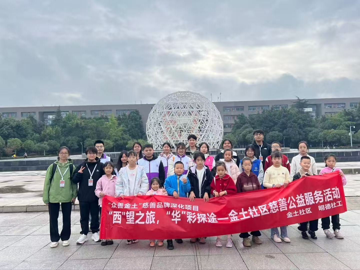 金土社区 (5) 金土社区 (5)