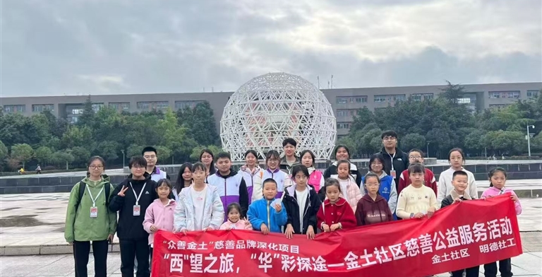 标志活动｜童心遇见大学，梦想连接未来