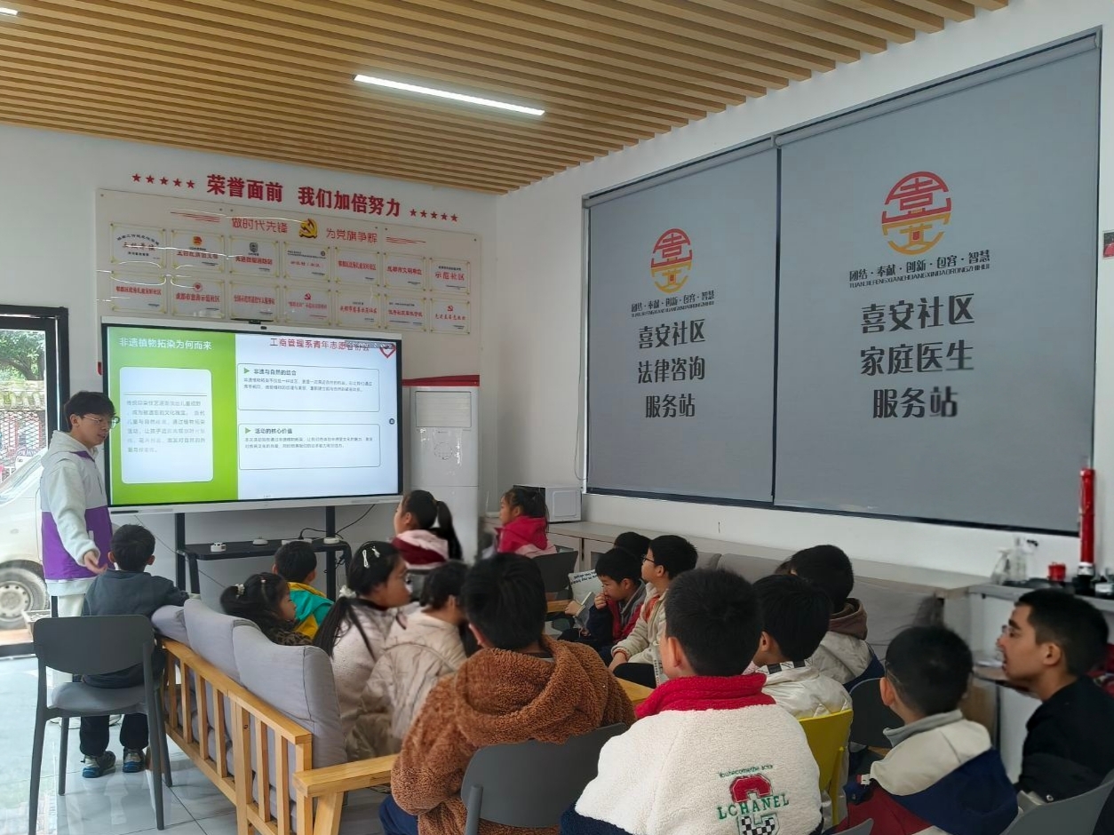 喜安社区 (3) 喜安社区 (3)