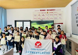 标志活动 | 一敲一染皆传承，童心沃土育新生