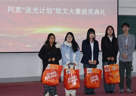 创新合作深入改革｜银杏工商&白家阿宽校企合作《网络营销》课程共建活动圆满结束