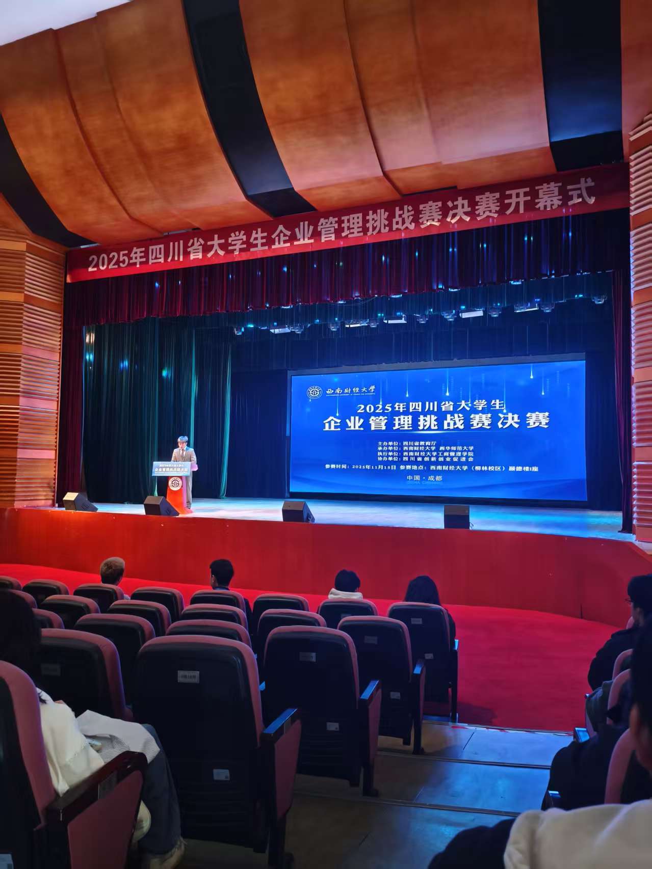 微信图片_20251121132544_137_90