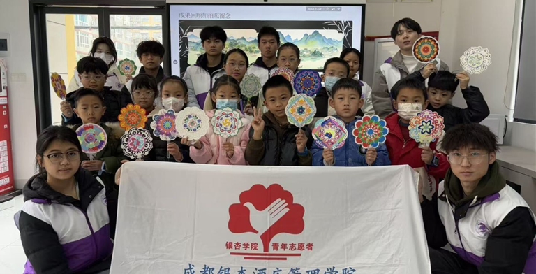 标志活动|藻井凝千年，扇舞童心意