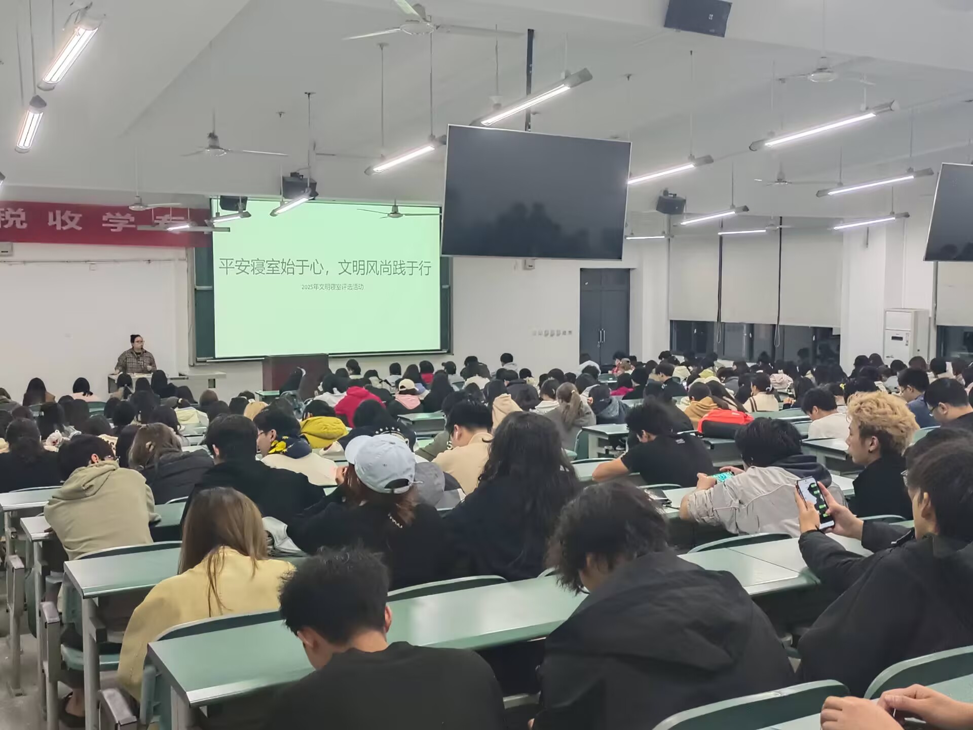 1.阳攀班会 1.阳攀班会