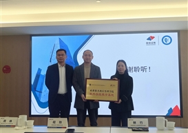 深化校企协同育人共筑实践教学新平台 ——工商学子研学实践走进国信证券