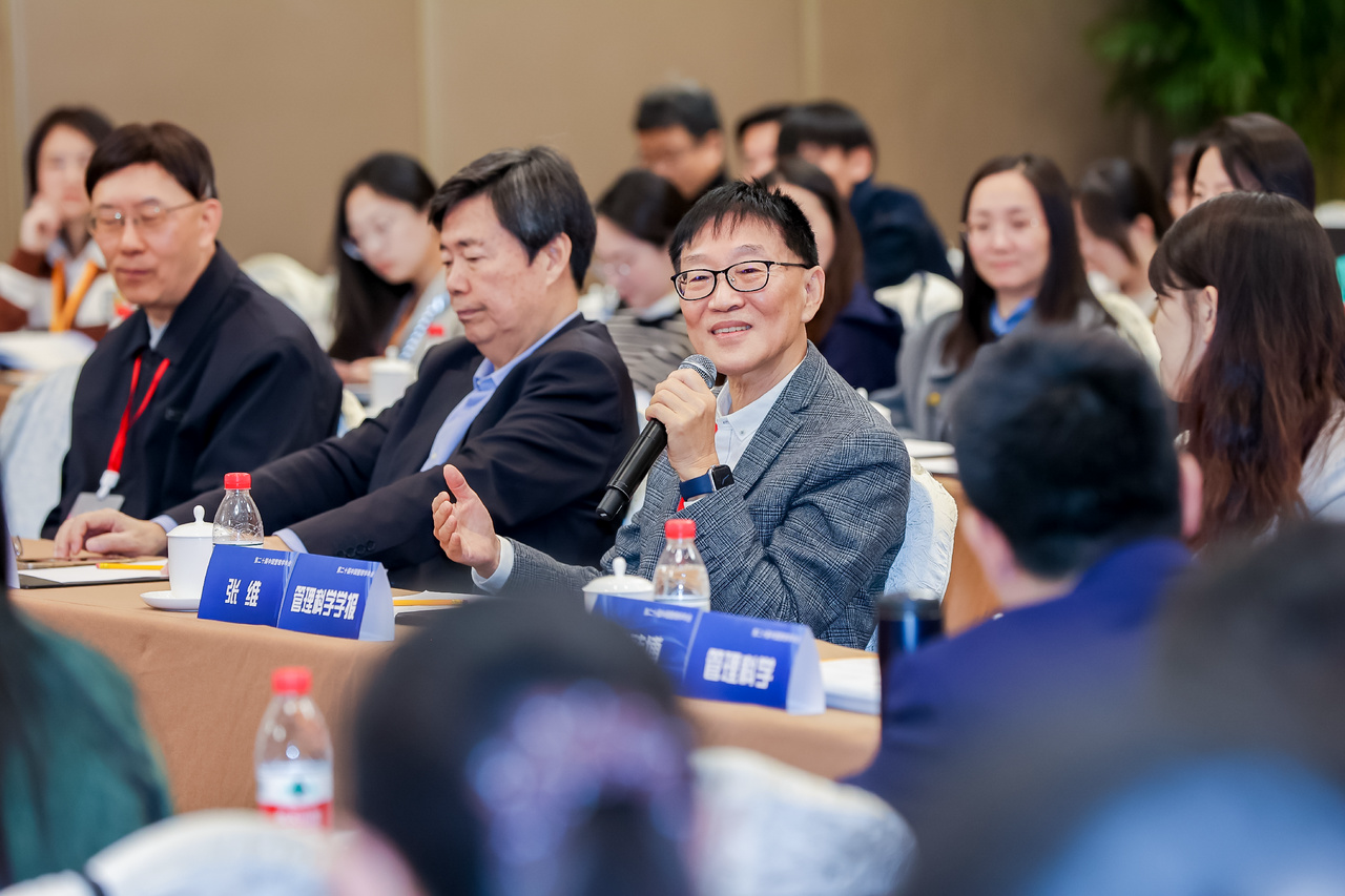 张维教授期刊论坛汇报现场 张维教授期刊论坛汇报现场