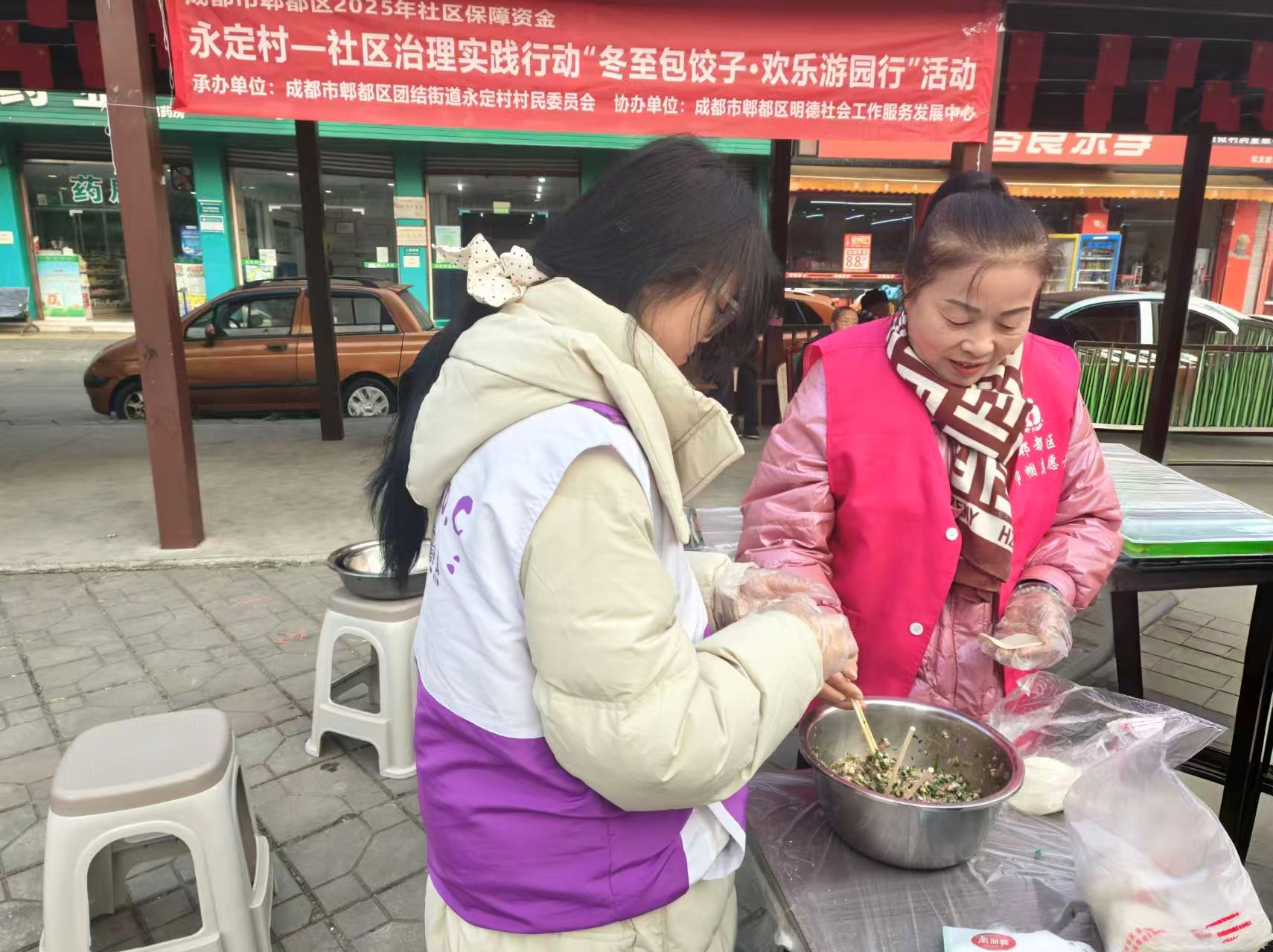 微信图片_20251221200242 微信图片_20251221200242