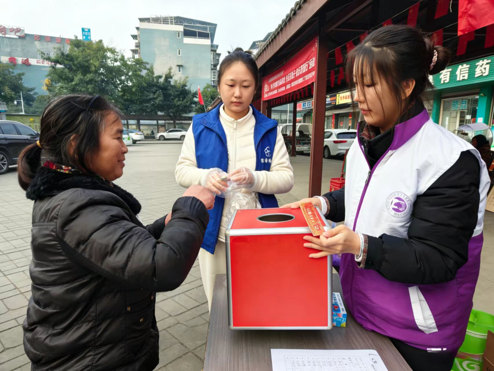 微信图片_20251221200304 微信图片_20251221200304