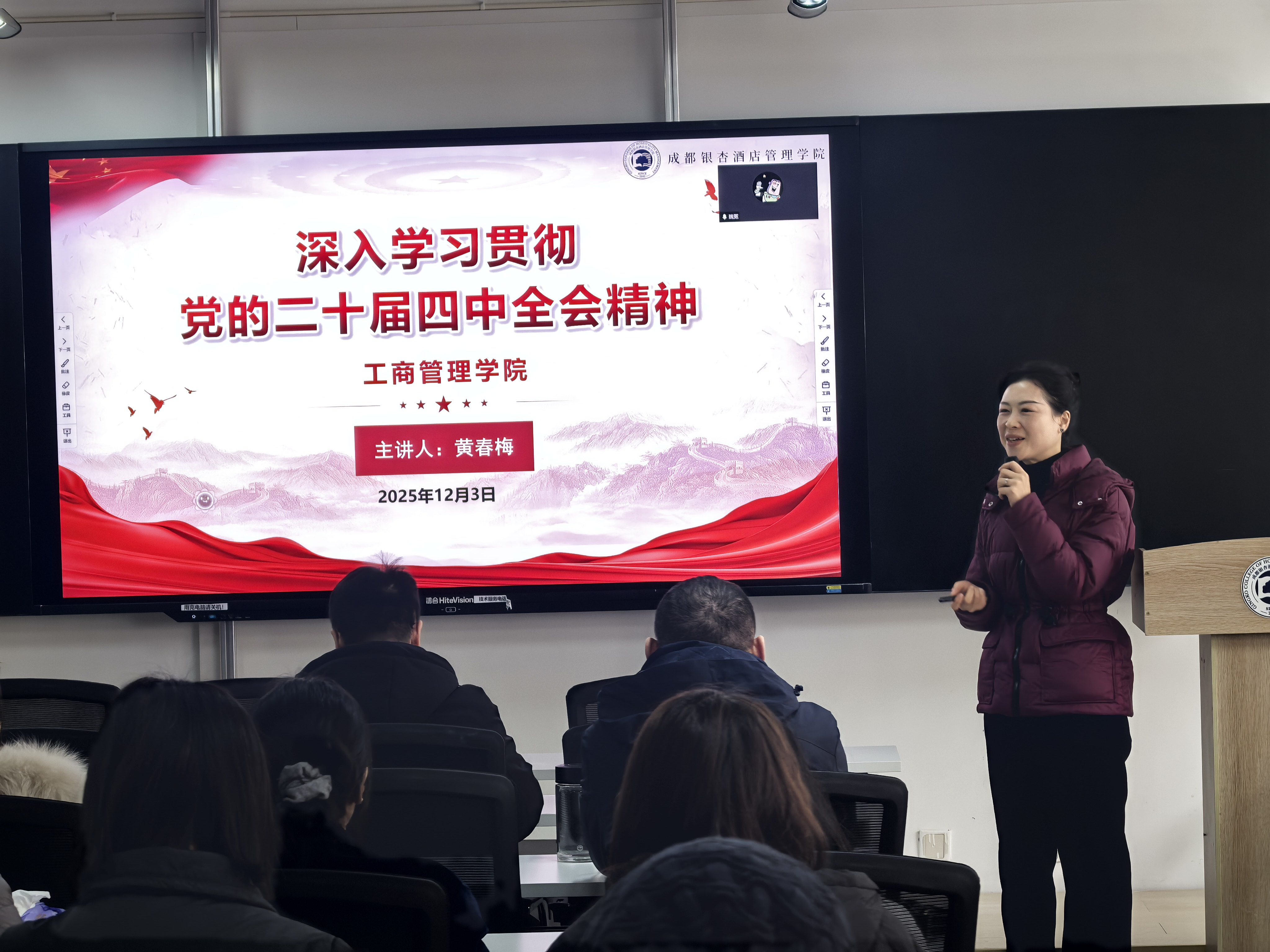 微信图片_20251204163520_179_90