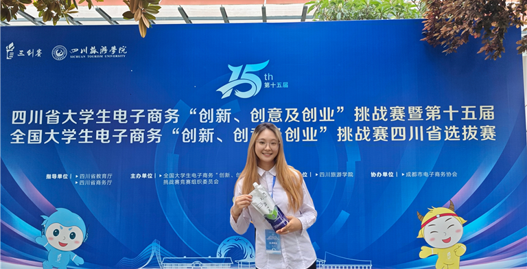 榜样特辑|国奖第（一）期：谢雨欣 ——“在青春里铸就荣光”