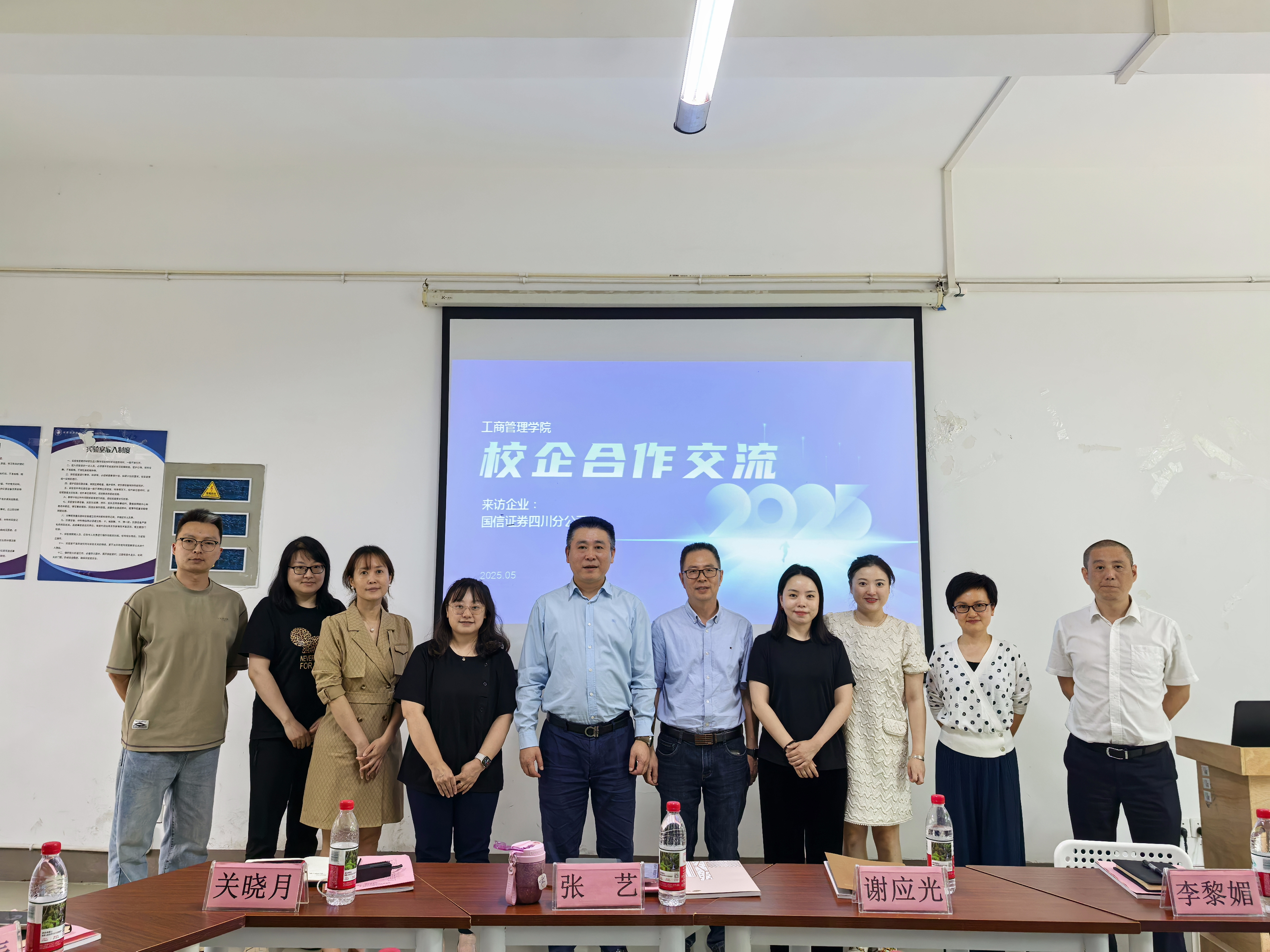 微信图片_20250514004111