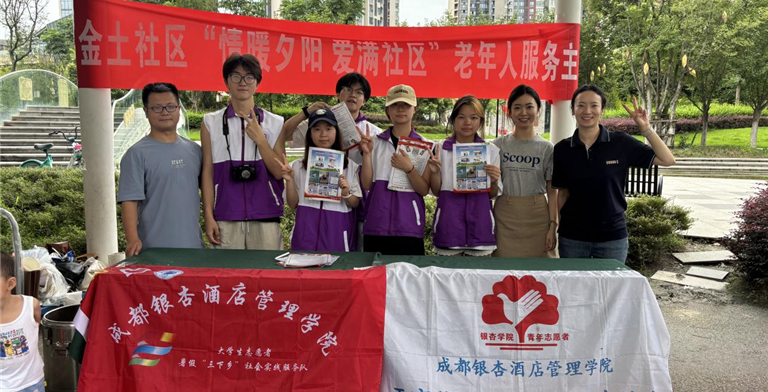 2025年暑期“三下乡”实践行 | 反诈宣传护夕阳，绿豆清凉暖人心