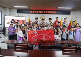 2025年暑期三下乡实践行｜爱与耐心同行，守护金土社区孩童求知路