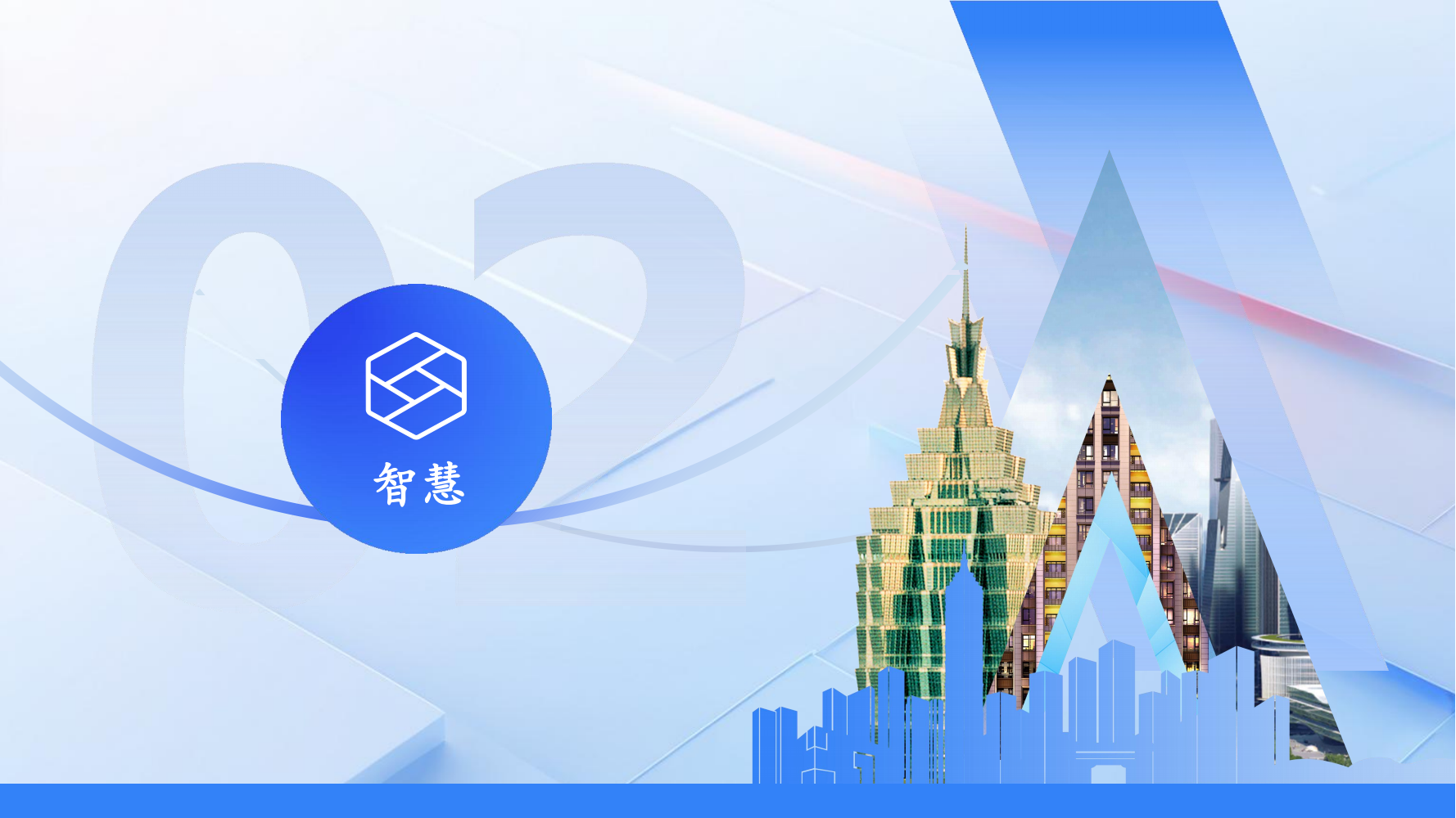 1、金茂服务企业介绍（全）_14