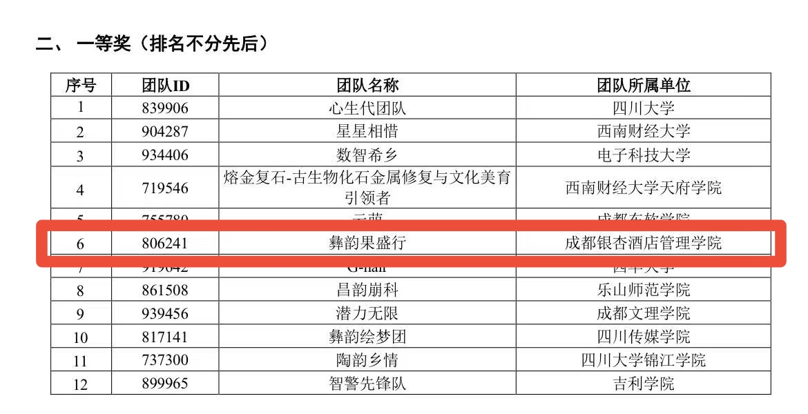 图片10