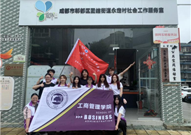 2025年暑期“三下乡”实践行｜守护童心，“性”福启航