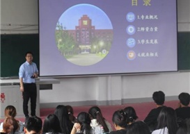 金秋启新程，专业引航行——人力资源管理与市场营销专业教育活动