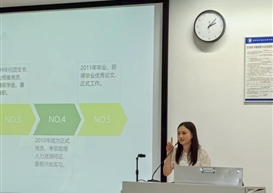 我的大学，我做主 ------工商管理学院优秀校友肖敏分享会
