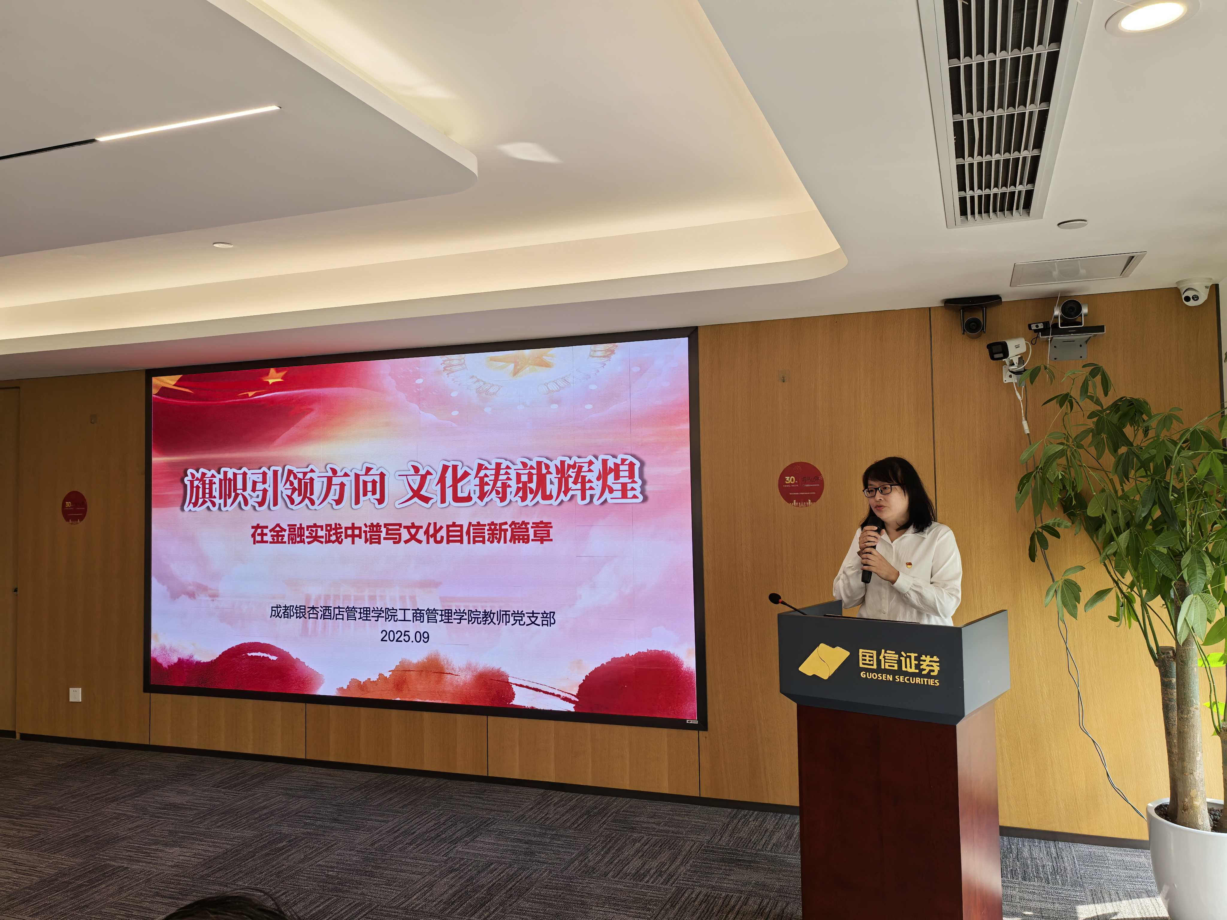 微信图片_20250925003146_47_90