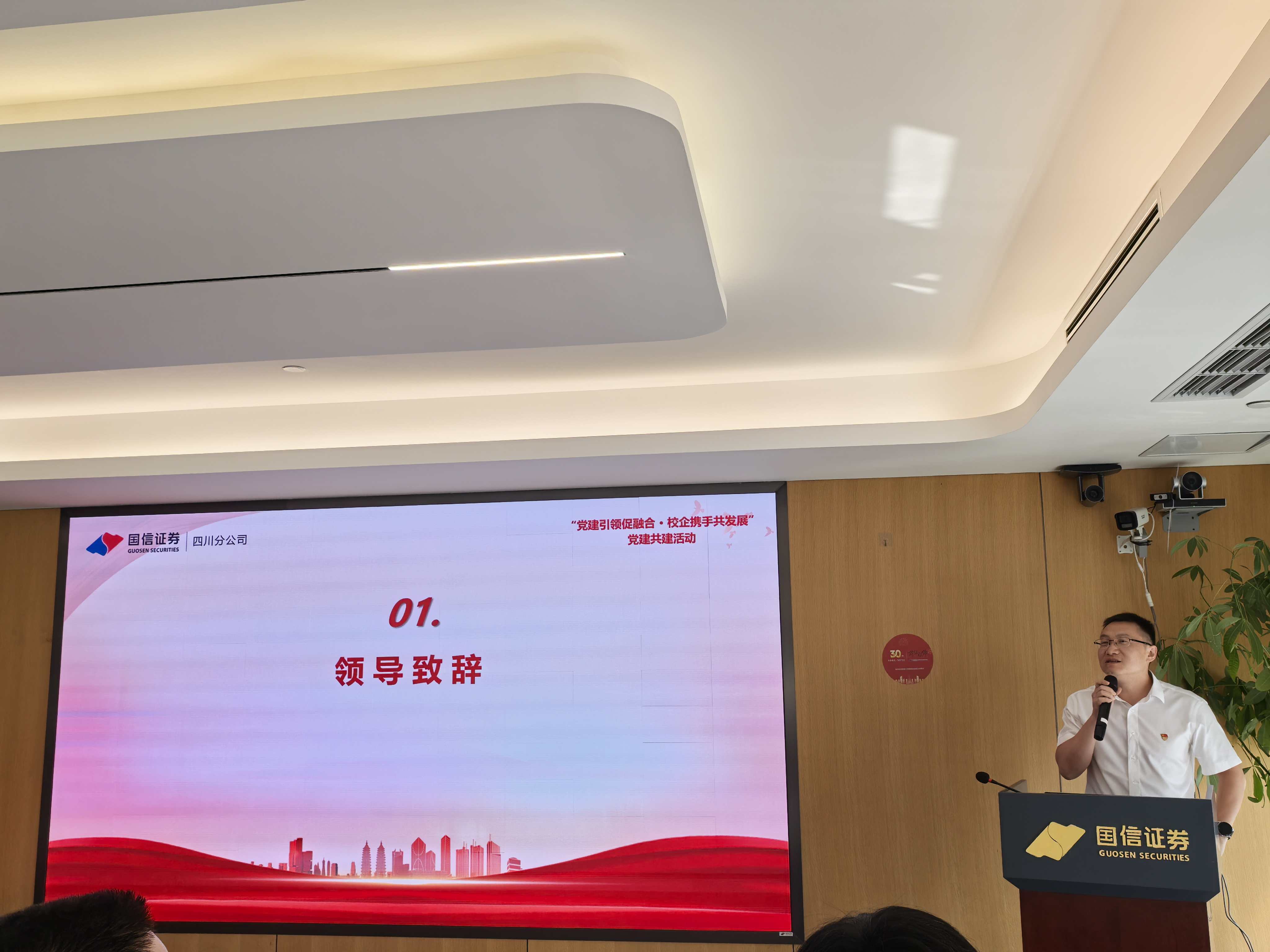微信图片_20250925003204_53_90