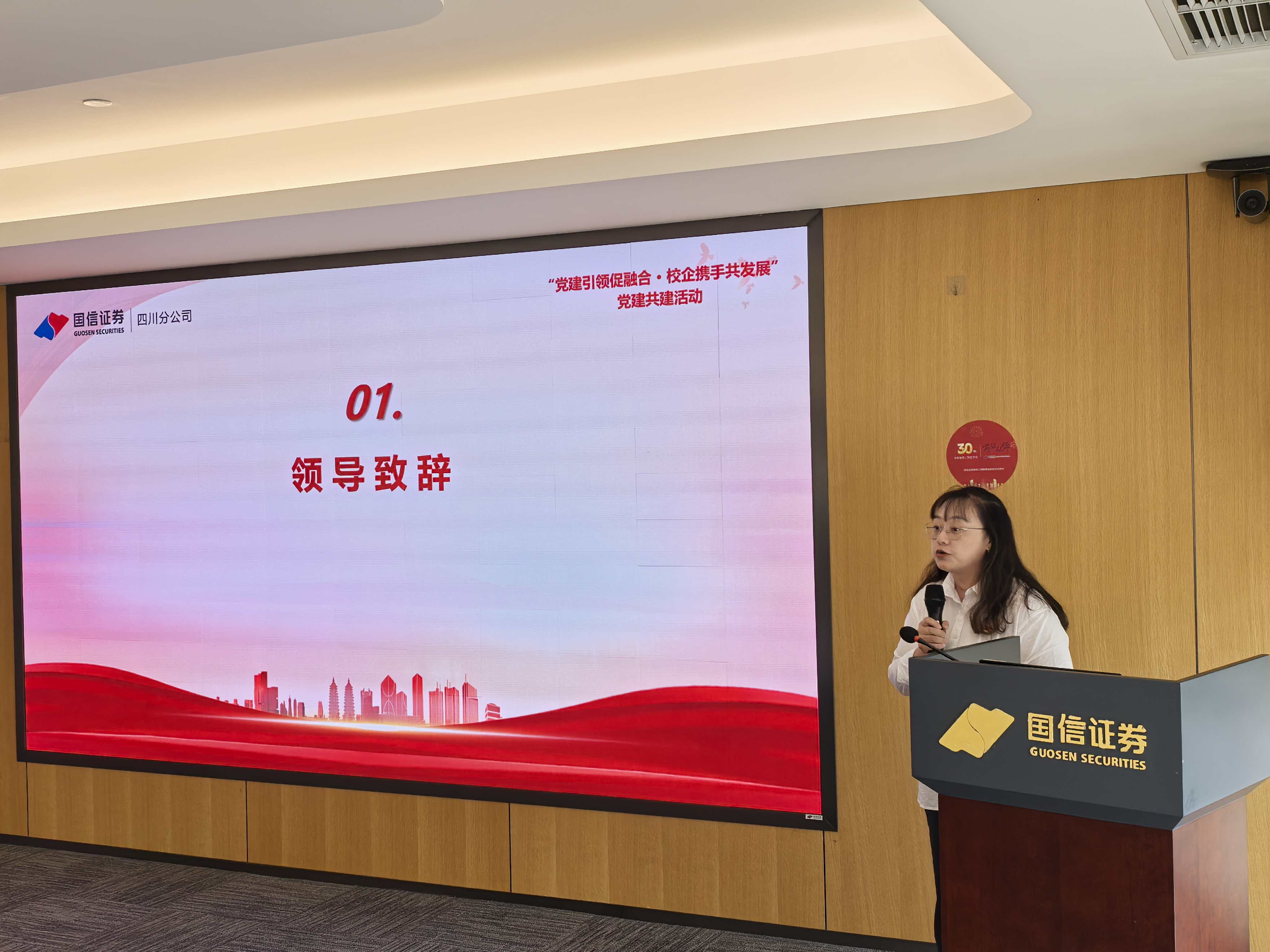 微信图片_20250925003208_55_90