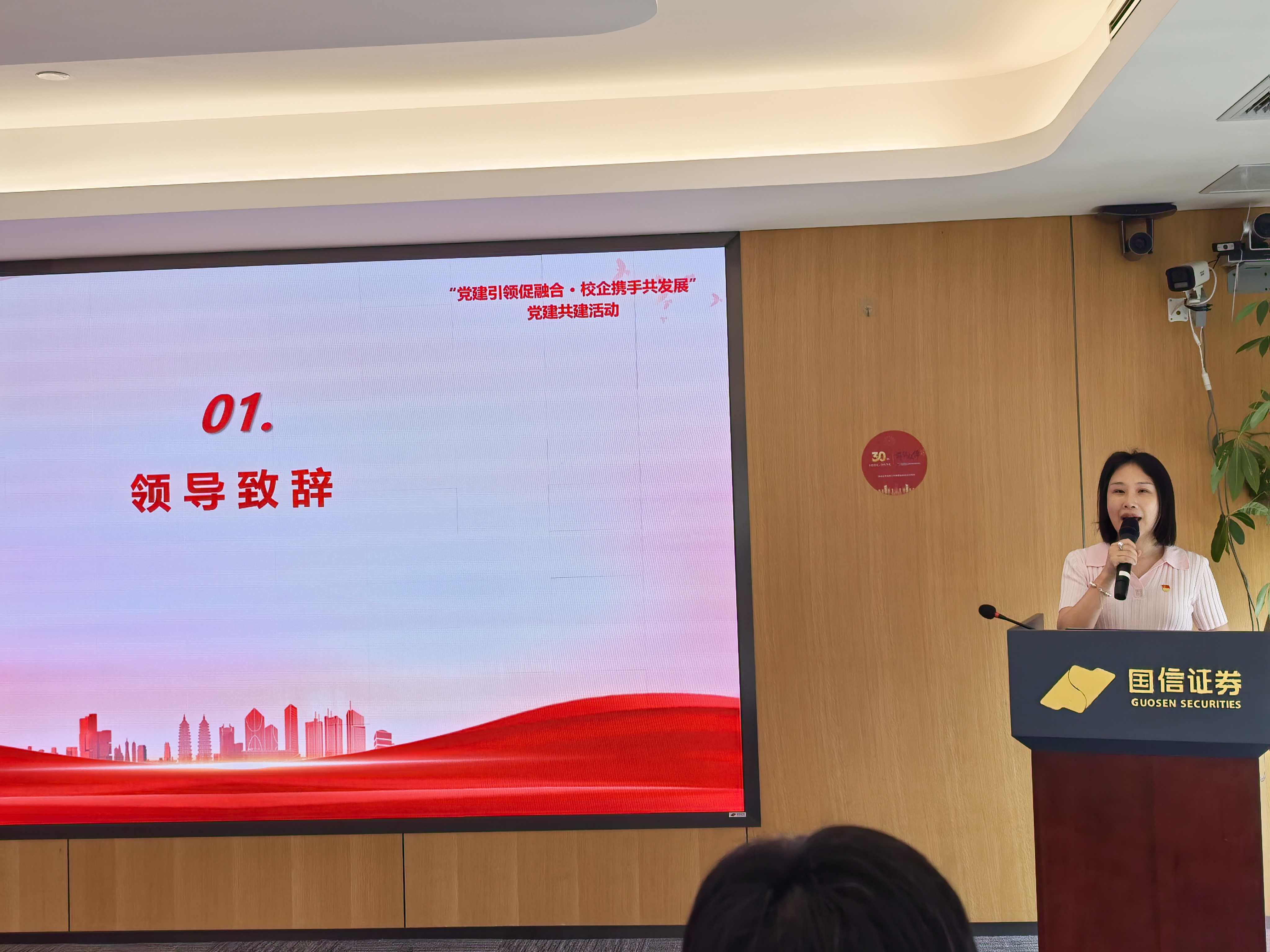 微信图片_20250925003211_56_90