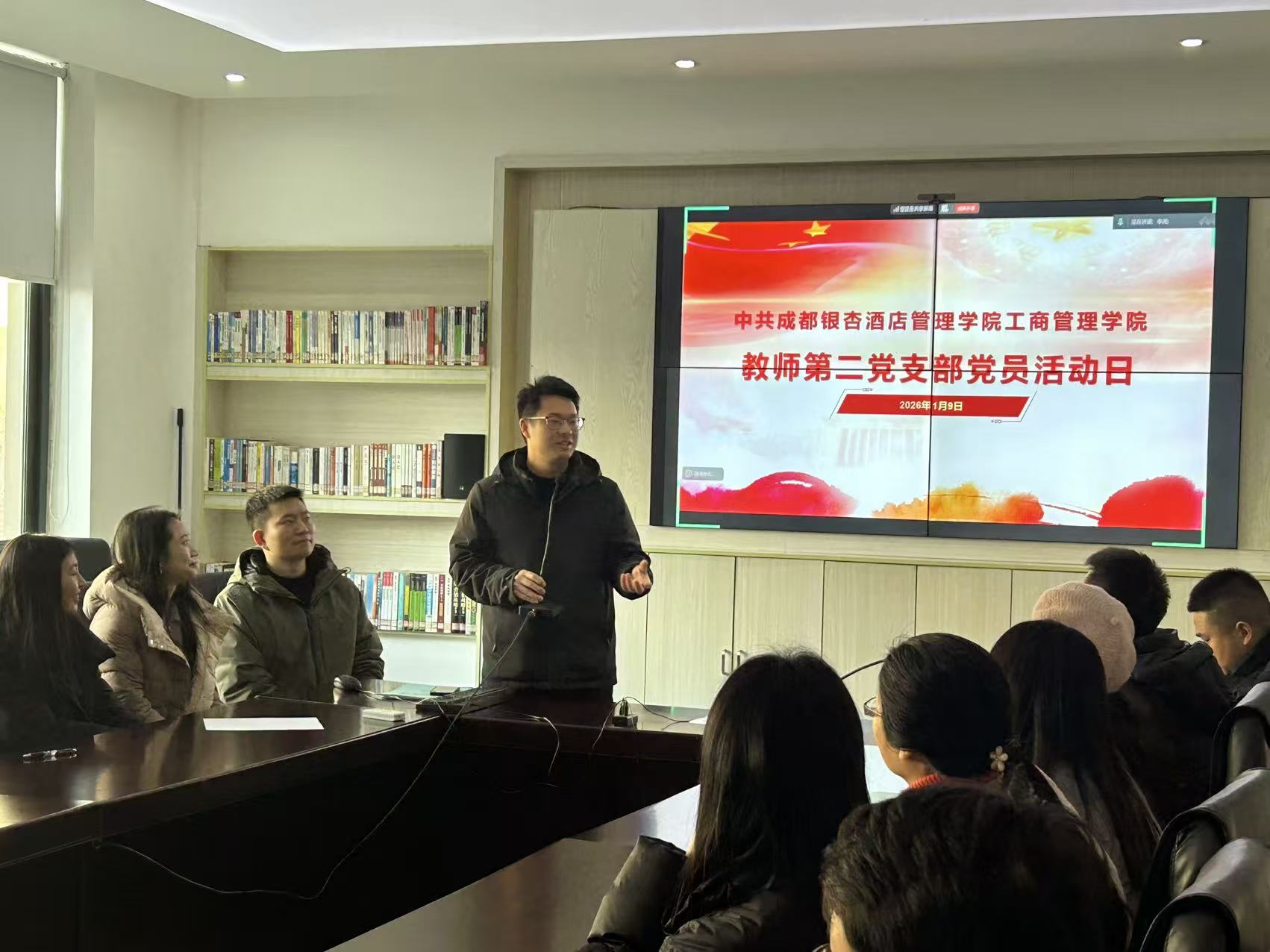 党员活动日现场3