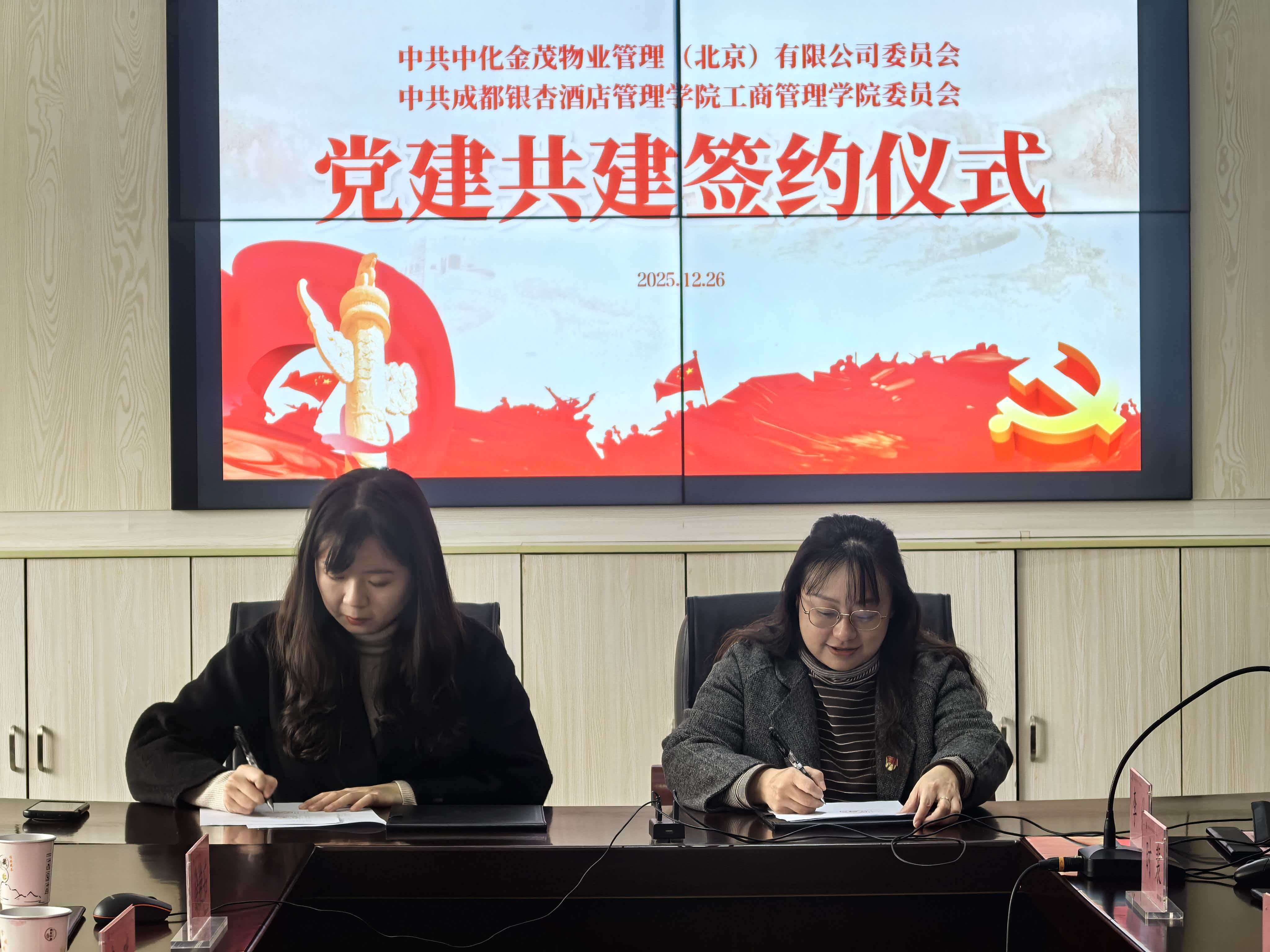 微信图片_20251226202542_41_554