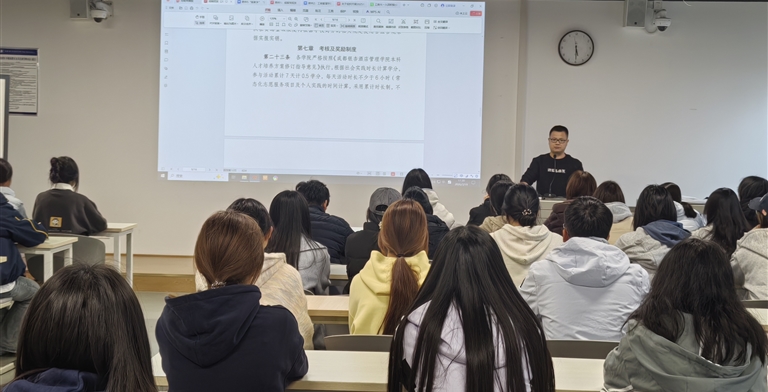 我院顺利开展宜宾校区团学干部专题培训会