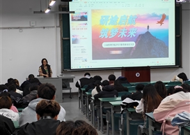 三月启航，一研为定——2023级考研动员：趁春光正好，为未来全力以赴