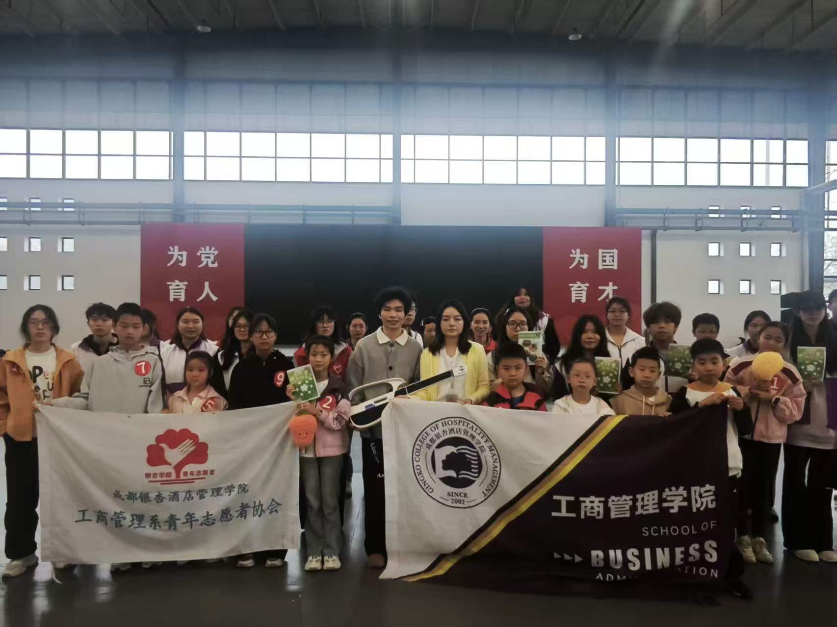 银杏逐光，知行探途活动图片 8