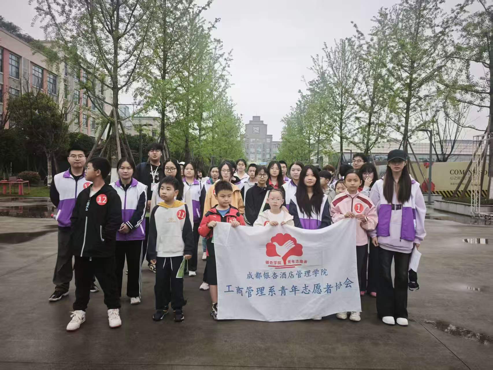 银杏逐光，知行探途活动图片2