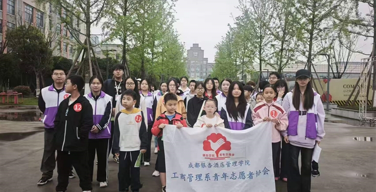 蜂巢式党建服务活动｜银杏逐光知行探途