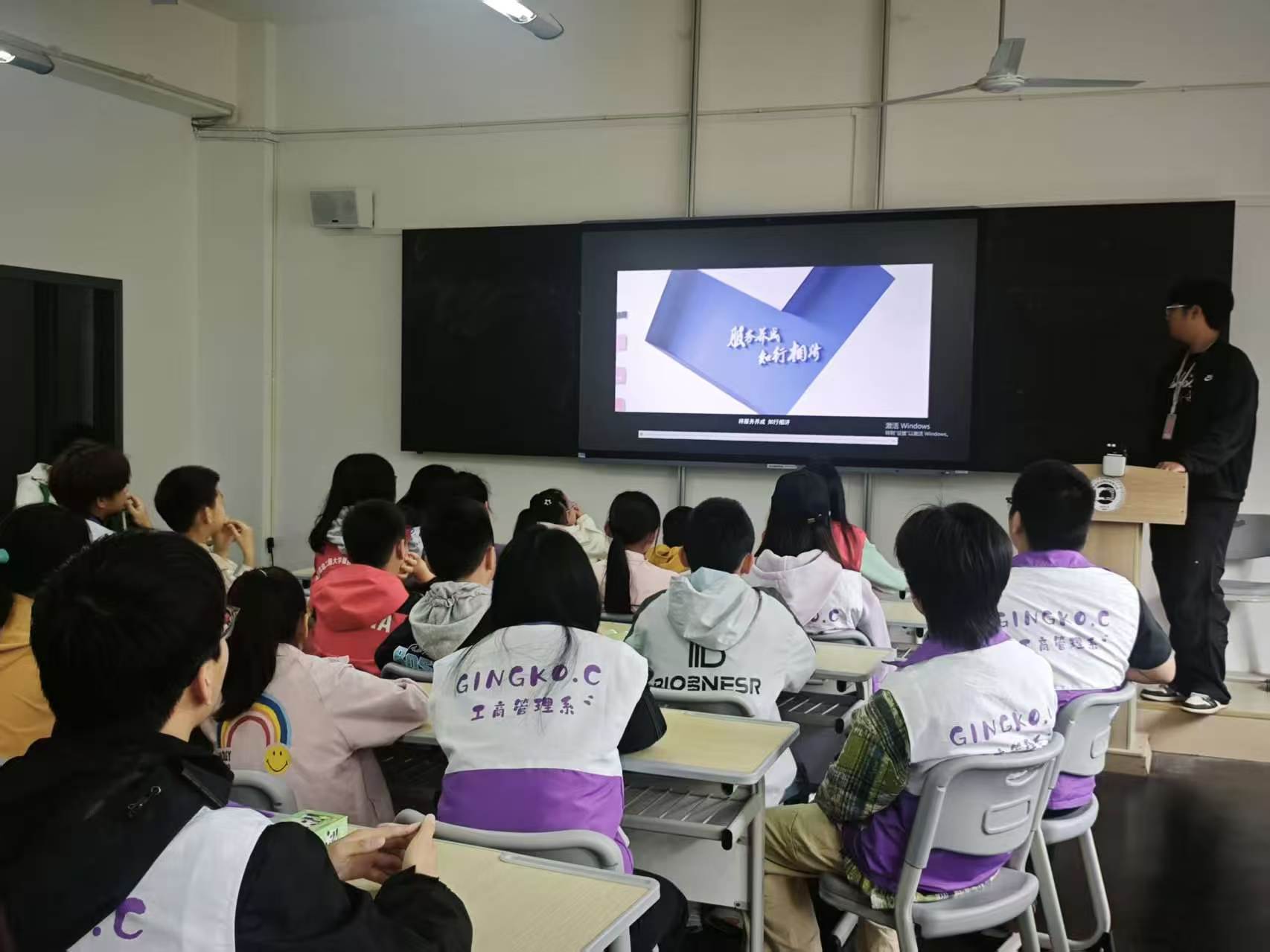 银杏逐光，知行探途活动图片14