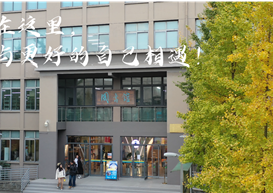 告别迷茫，27考研人，此刻启程正当时！