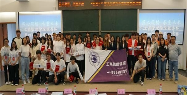 一纸承千钧，少年展锋芒 ——第四届