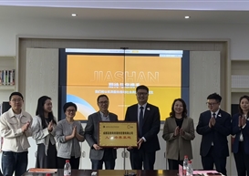 共谱产教融合新篇章 | 成都嘉善商务与工商管理学院授牌仪式圆满完成