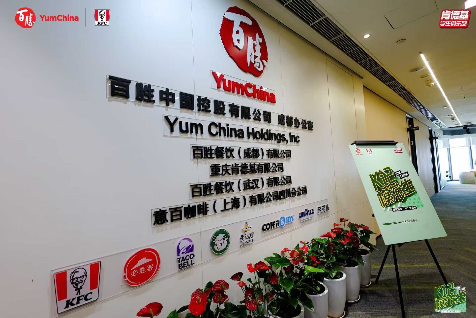 图1 活动海报图 图1 活动海报图