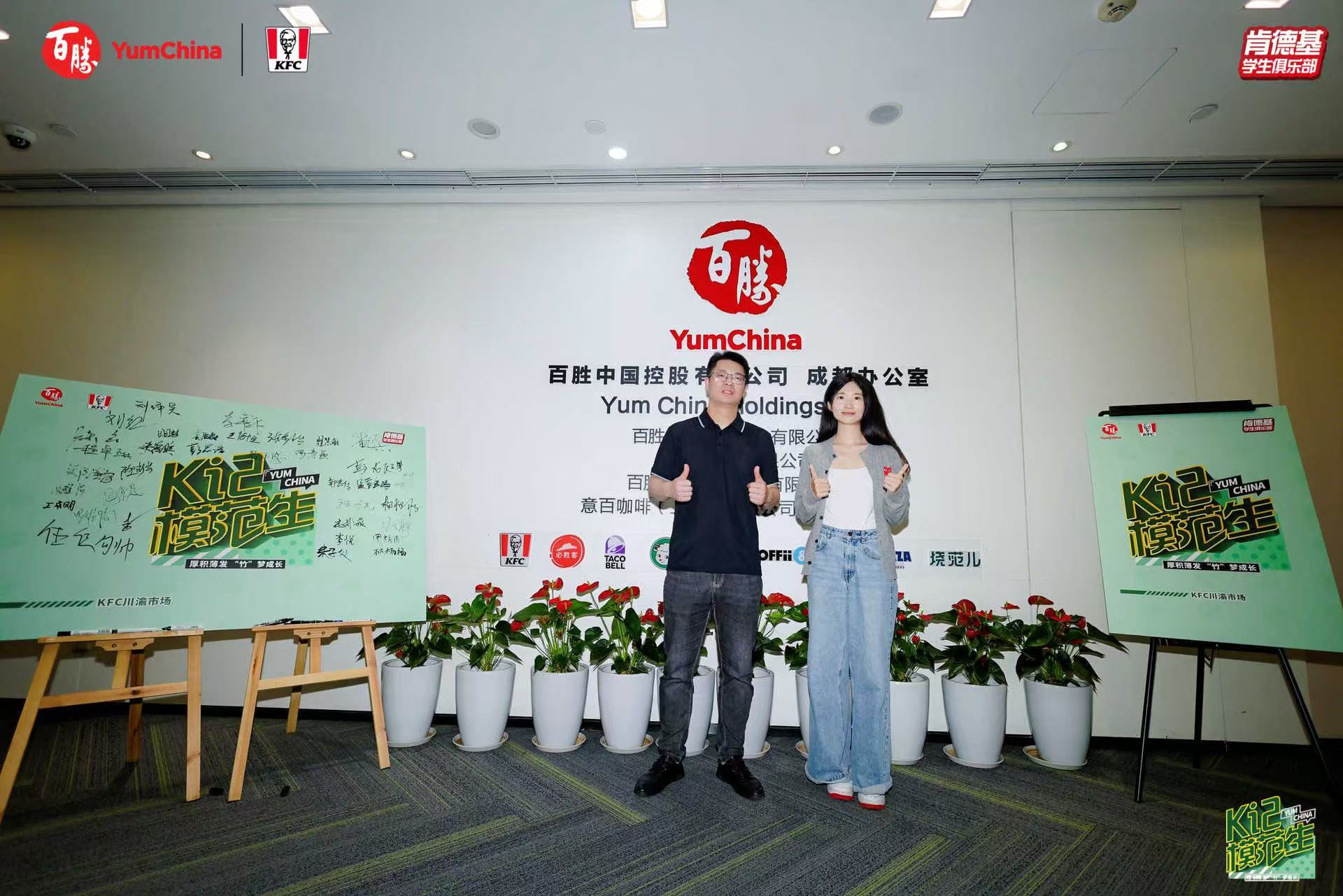 图3 参加活动合影 图3 参加活动合影