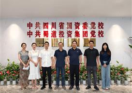 校企携手,共谋发展 | 工商管理学院赴蜀道集团党校开展交流座谈活动