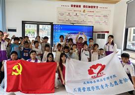 蜂巢式党建服务活动 | 指尖创作冰箱贴，暖心相伴孩童时
