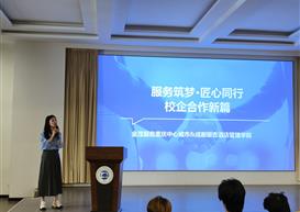 党建结对结硕果校友赋能促就业｜工商管理学院金茂服务专场招聘会圆满举办