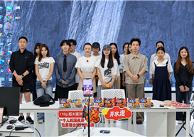 校企协同筑实践阵地直播实战育营销英才｜银杏·阿宽订单班专场实践教学活动圆满举行